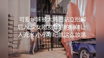  大奶伪娘 69吃鸡 被大肉棒无套输出 操射了自己自产自销吃掉 再爆吃精 吃的饱饱的