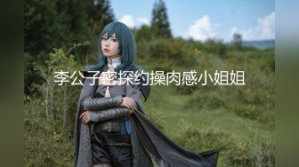 国产AV 天美传媒 SQGY02 色情公寓 EP2 蒋佑怡 夜夜