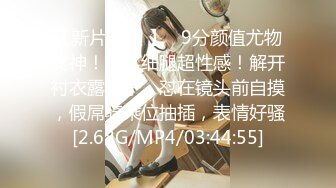 【乱伦史上封神之作我和妈妈】真实乱伦真实母子乱伦22分刺激视频流出 调教+对白+中出 让你撸两次