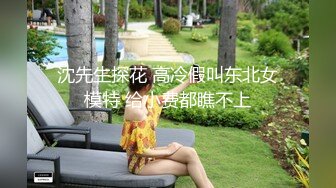 兔子先生TZ-059超敏感痉挛体质-白川麻衣