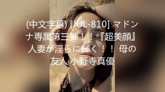 麻豆传媒最新女神乱爱系列-梦幻礼物隐形衣 狼弟对亲姐为所欲为 美乳女神夏晴子 高清720P原版首发