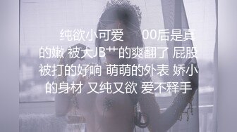 【新片速遞】开门回家看到这一幕，176女神博士的姿势，翘着等候我，文化越高真是越淫荡啊！