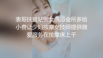 混血哥高价钱找了位酷似某明星的极品性感外围女,操完一次不过瘾换上学生装舔硬后又干了一次,直接干的美女叫声都颤抖了！