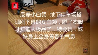 无水印11/5 工作中出现纰漏被上司抓到带到酒店被迫吃下春药挨操VIP1196