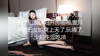  约会性感高跟时尚美女 黑色情趣小吊带就是叫人欲望沸腾趴身上舔吸玩弄啪啪大力抽操