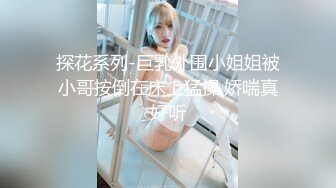 原创不易狂叫的老婆