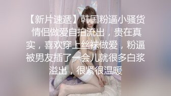 清纯甜美御姐女神⚡〖小桃〗人美逼遭罪 卡哇伊很乖巧的女神 紧致粉嫩小穴肆意玩弄 楚楚可怜的样子超反差1