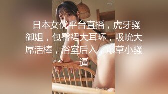 露脸才是王道！最新推特绝色高颜女神【奶凶大人】私拍，露出道具与金主爸爸大玩SM性爱花式调教 (8)