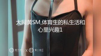 云盘精品泄密！济南眼镜反差婊【刘孟淑】不雅露脸自拍视图流出完整版，紫薇居家日常与小胖男友各种啪啪，叫声就骚的狠 (9)