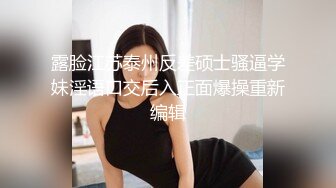 蜜桃传媒-女助教性爱成瘾-张欣妍