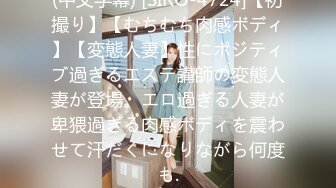 【新速片遞】 美妖Ts李金金 ♈- 被大几把哥哥狂操，菊花火辣辣，搞得好凶猛！ 