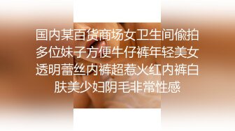 商场女厕偷拍长裙美女 看这眼神难道被发现了