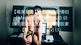 《极品泄密??无水首发》露脸才是王道！抖音、推特人气网红模特儿【许美仁】私拍~被四眼金主各种玩肏~极度反差婊