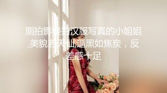 高气质美丽容颜极品白领御姐私下是个反差婊与炮友调教啪啪啪自拍流出骚的一批