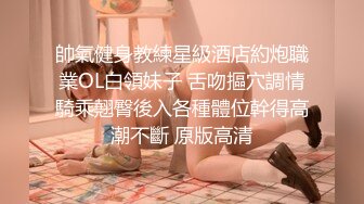 漂亮黑丝美女吃鸡啪啪 在沙发被黑祖宗大肉棒各种姿势无套输出 内射 精液抠了半天流出