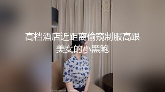 MD0008男友买来情趣装穿上后各种姿势草