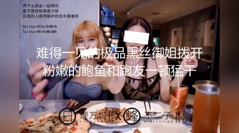 跟随抄底漂亮少妇 大姐儿子都上小学了 还穿着这么性感的白骚丁 阴户很饱满啊