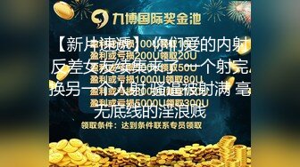 SWAG 「50分钟」超淫乱肏穴从床上干到浴室 吉娜