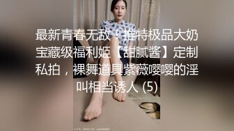 ❤️❤️调教漂亮小女友，带上项圈，翘起屁股小皮鞭拍打，埋头吸吮吃屌，表情很妖娆，让人欲罢不能