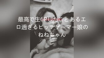 最新黑客❤️【破解摄像头】媳妇晚上S性大发强行扒光睡沙发上的老公 交公粮被拒 (6)