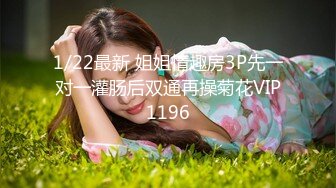 【破解摄像头】多角度 大屌洋老外的luo莉小女友