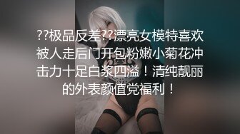 经典QIAN-P大学厕所重磅全身露脸合集 全是嫩B嫩妹看的你鸡动无比