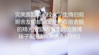 高颜值女炮友，被一直快速插嘴，就像插逼一样，‘不要捂，放开’，淫荡腥臭的精液全射进她嘴里！