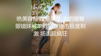 留学妹恋大鸟,寂寞穴被插 舔的我腿发软太舒服了射在嘴巴里操刺激