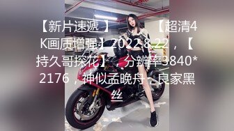 【新片速遞】  黑丝伪娘 爸爸干死我用力 要操尿了 还说自己第一次找男娘害怕紧张结果把我干的龇牙咧嘴快被干死了