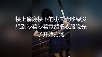  浪荡小骚妇颜值不错身材好，勾搭小哥激情啪啪，活真好胸推臀推逼也推给小哥整的欲火焚身