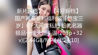 2024年9月，20小时核弹！36D大奶美少女快被干死了！~【豆奶豆奶】，现在的小妹妹发育太好