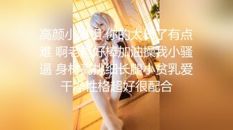 《最新重磅✿新瓜速吃》终于放狠活了！万元定制网易CC星秀代言人极品女神【草莓】私拍，首次露三点搔首弄姿挑逗，美轮美奂相当炸裂