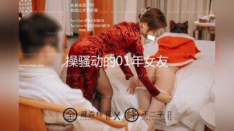 【新片速遞】【無水印原版---超清新片】2021.8.18，【探花王者归来】22岁兼职导购小姐姐，奶声奶气，粉嫩白1080P版