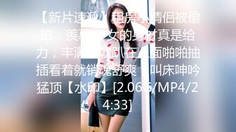 两个高素质颜值美女网约两个粉丝炮友高级公寓沙发上4P大战