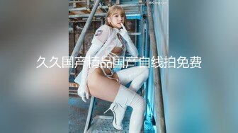 ’‘我要，求求你’‘38岁少妇说已经很久没偷情了