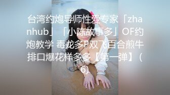 -女神【甜甜好甜】啪啪狂操 爽 馒头穴一线天被狂草 (13)