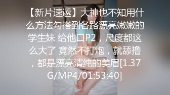 【网红反差婊】饼干姐姐 暗恋女神误饮春药淫媚上头 黑丝包臀圣诞诱惑 紧致白虎穴裹茎榨汁 疯狂劲射中出