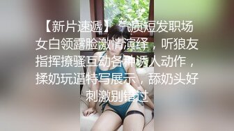 【老狼寻花】兄弟俩找个熟悉的小姐上门，美乳嫩妹狂干，偷偷拿手机近距离拍摄大屁股观音坐莲，有创意