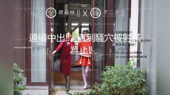 【新片速遞】深圳美容店老板娘❤️约炮两个猛男啪啪3P~没想到几十岁了丰润犹存更风骚啦❤️全程淫叫不断!!