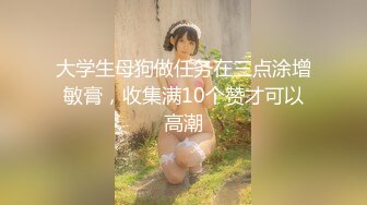 【新片速遞】  优雅气质尤物御姐女神✅喜欢旗袍吗？端庄人妻穿著旗袍高跟鞋丝袜 被哥哥按在床边椅子上狠狠艹 各种姿势轮番上阵