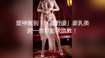 【新片速遞】漂亮学生美眉 哥哥喜欢我的屁屁和粉鲍鱼吗 妹妹掰开了给你们看哦 顺便小嫩穴晒晒太阳