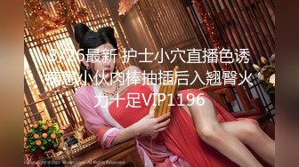 【超顶❤️鬼父乱伦】女儿婷宝✨ 宝贝女儿越来越耐艹了 陶醉吸吮鲜嫩白虎穴 娇小身躯春心荡漾