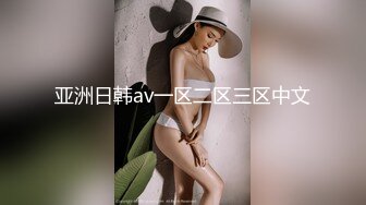 【渣女来袭】人气户外勾搭主播 街头做爱 极品美乳 淫荡刺激撸管佳作