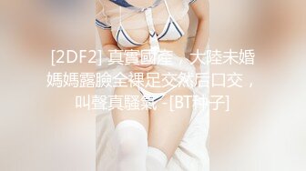 纯欲系天花板！甜美极品少女！无毛小骚逼，手指扣弄小穴，用屌洞口磨蹭，用力抽插一脸享受