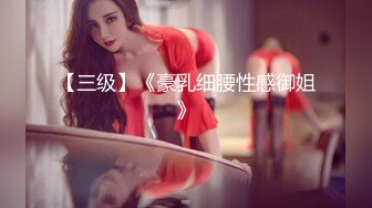 [原创] 离异少妇就是好，配合度高，会玩。完整版看简界