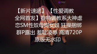 《新瓜》电影院领导和年轻模特情人看专场一边啪啪被保安在值班室监控偷拍兴奋得叫出声