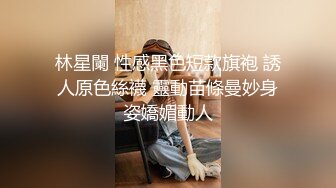 小女友蒙着眼睛啪啪