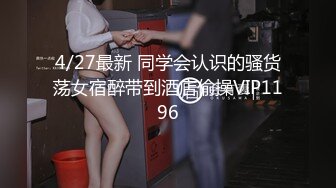 喜欢玩扩张的顶级骚货『依然Yiyi』40cm的双头龙竟然被依依整根吞了！你们觉得依依厉害吗？被束博着双洞也被塞满