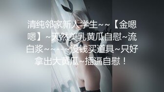 【新片速遞】女神 女神 说话温柔极品美女，笑起来甜美 ，没穿内裤翘起屁股特写 ，手指后入扣弄，听观众指挥 ，娇喘呻吟更是诱人