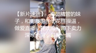 《探花小巷子》小哥下午城中村扫街快餐两个站街妹牛仔裤破洞少妇+长发短裙辣妹